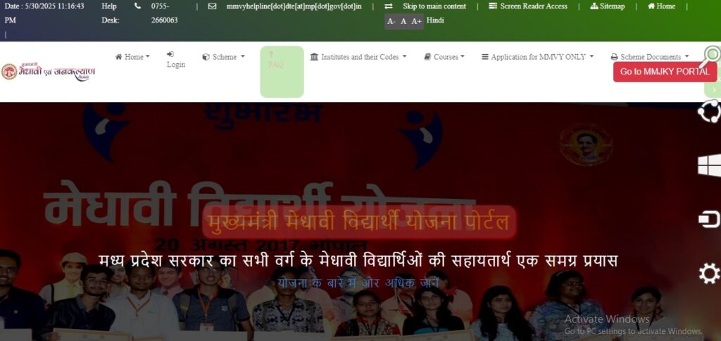 Uttarakhand Medhavi Chhatra Protsahan Yojana 2025 - कक्षा 6 से 12वीं तक के विद्यार्थियों को मिलेगी 600 से लेकर 1200 तक की स्कॉलरशिप! 3 Medhavi Chhatra Protsahan Yojana