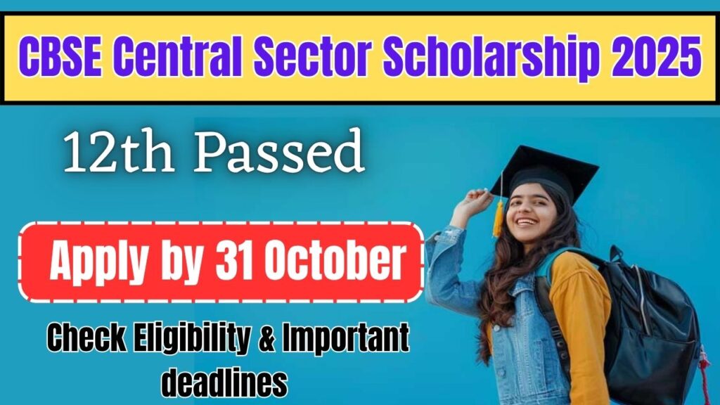 CBSE Central Sector Scholarship 2025