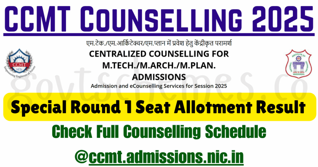 CCMT Special Round 1 Seat Allotment Result 2025 