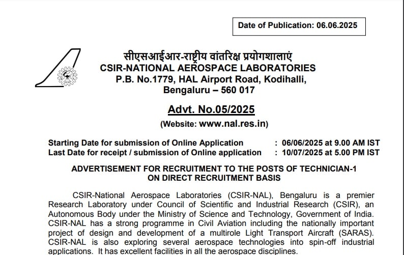 CSIR NAL Recruitment 2025 Apply Link, 10वीं और ITI पास करें आवेदन, अंतिम तिथि 10 जुलाई 2025 5 CSIR NATIONAL min 1