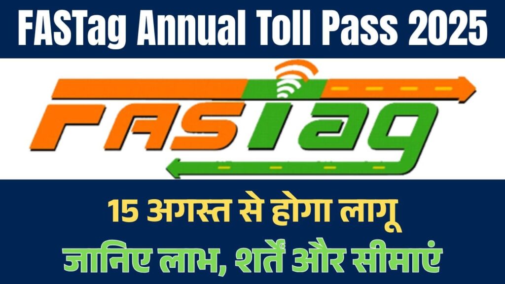 FASTag Annual Toll Pass 2025