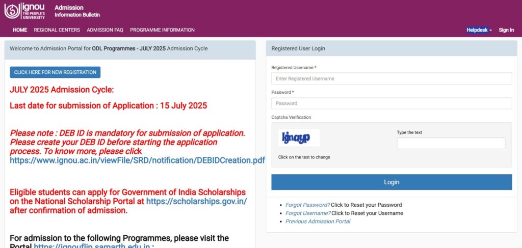 IGNOU Admission 2025 July Session - इग्नू में एडमिशन शुरू, Last Date - 15 July! 4 IGNOU Admission 2025 Process