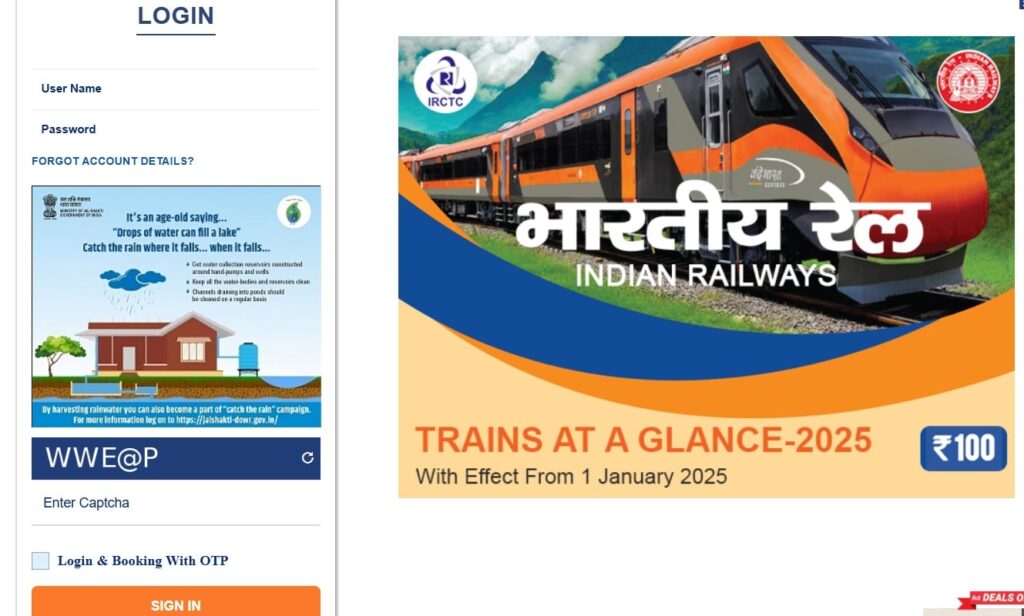 IRCTC New Rules From 1st July 2025 - Aadhaar & OTP Mandatory for Tatkal Ticket Booking 2 IRCTC New Rules
