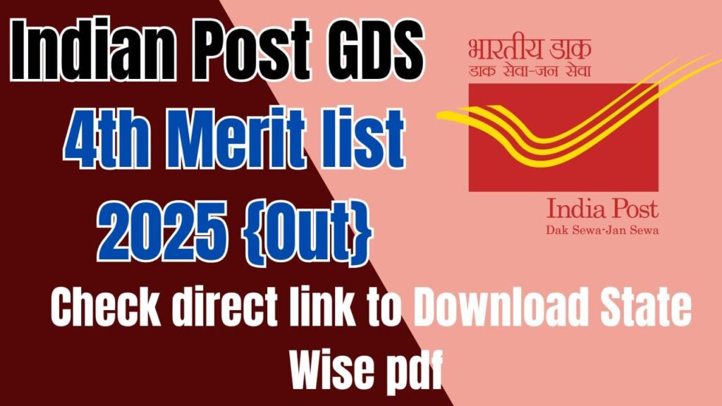 Indian Post GDS 4th Merit list 2025 {Out}: Check direct link to Download State Wise pdf 1 Indian Post GDS 4th Merit list 2025