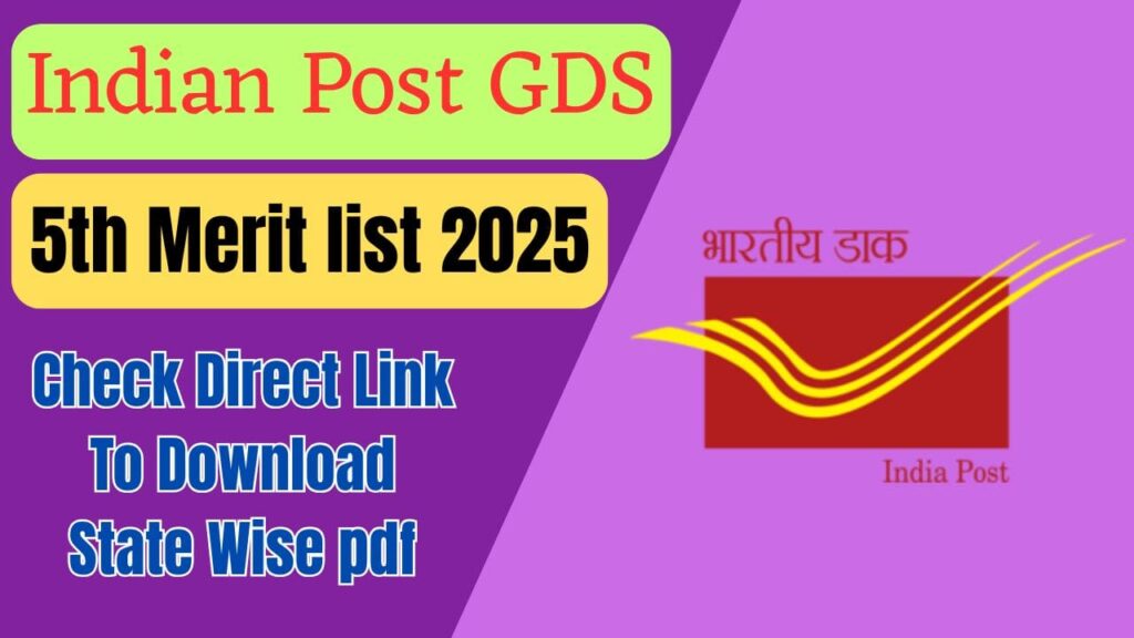 Indian Post GDS 5th Merit list 2025
