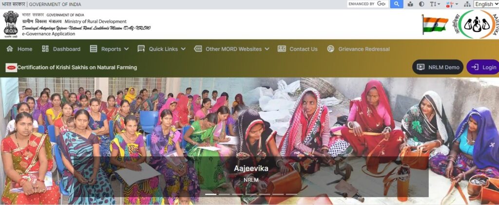 ₹5 Lakh Loan Lakhpati Didi Yojana: सरकार दे रही 5 लाख का लोन, बिना ब्याज 3 Lakhpati Didi Yojana min