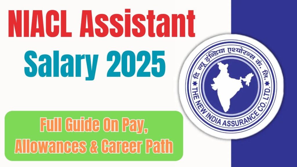 NIACL Assistant Salary 2025