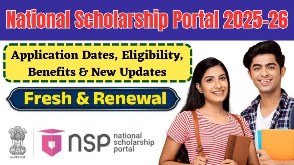 National Scholarship Portal 2025-26
