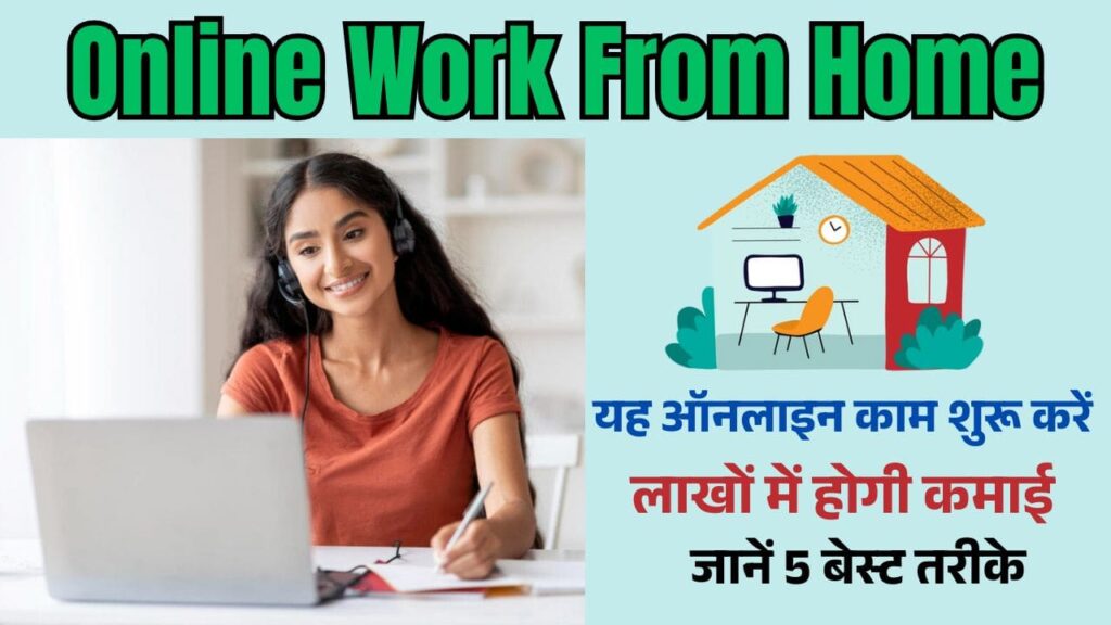Online Work From Home