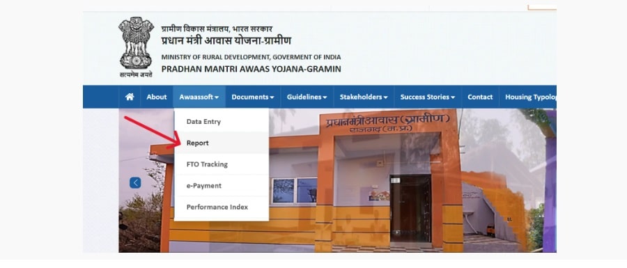 PM Awas Yojana Gramin Survey: पीएम आवास योजना के मिलेंगे 1 लाख 20 हजार, सर्वे शुरू 3 PM awas yojana report min