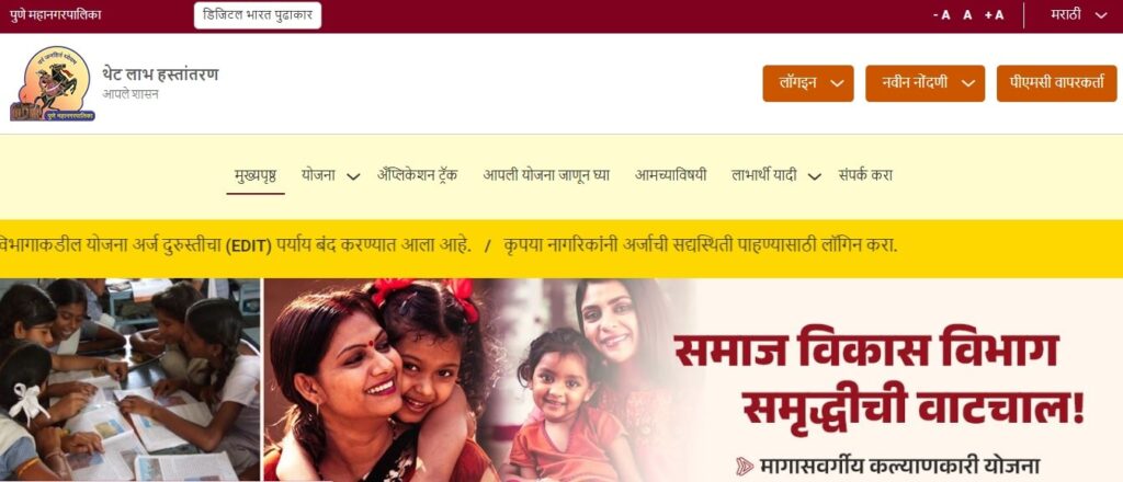 PMC Scholarship 2025: कक्षा 10 और 12 उत्तीर्ण छात्रों के लिए ₹15,000 से ₹25,000 तक की छात्रवृत्ति पाएं - अभी ऑनलाइन आवेदन करें! 2 RAJASTHAN 1 min
