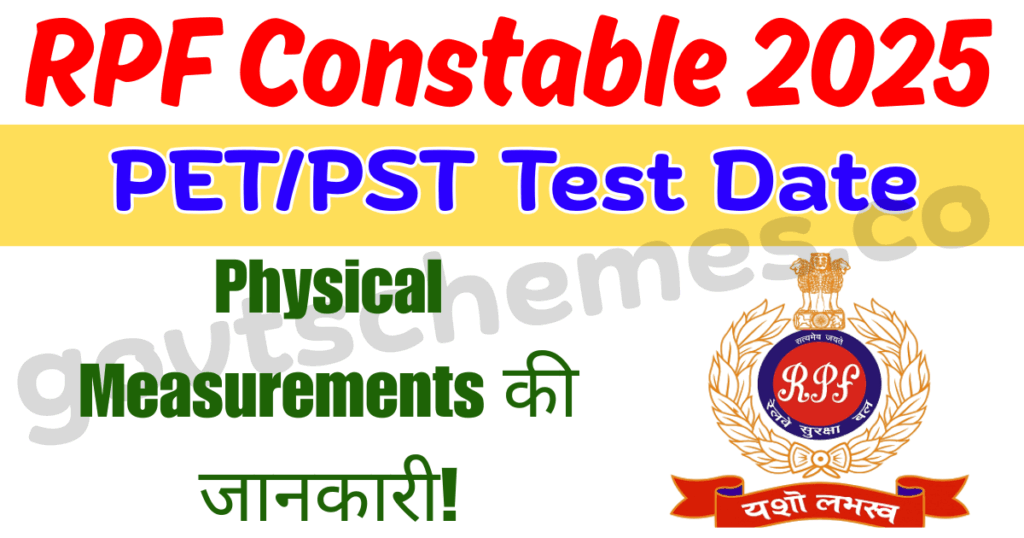 RPF Constable PETPST 2025 1