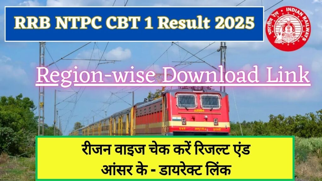 RRB NTPC CBT 1 Result 2025