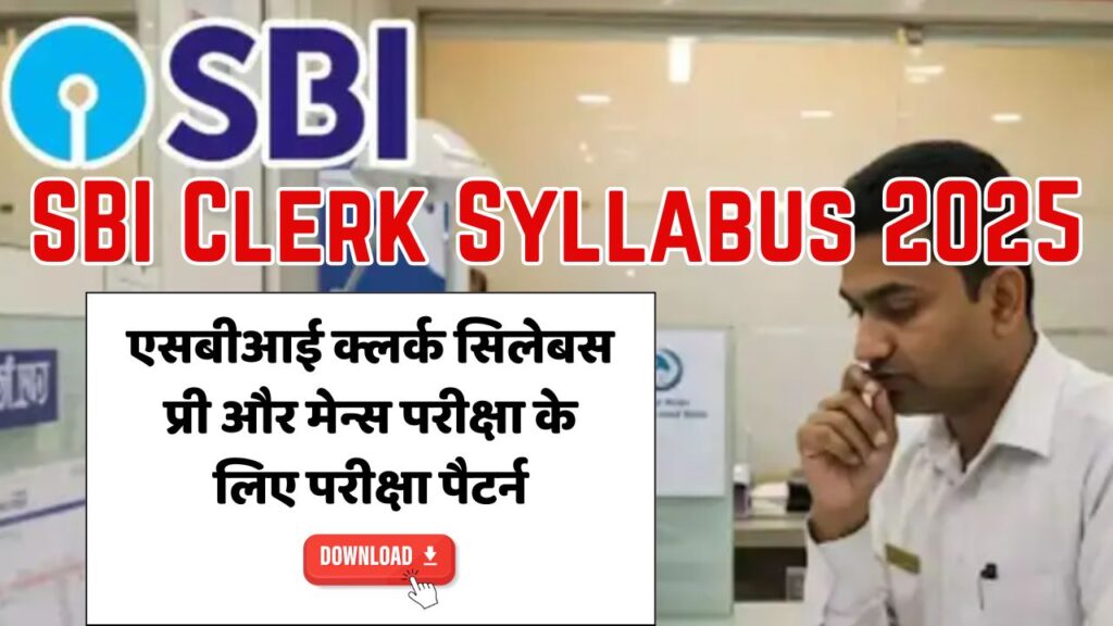 SBI Clerk Syllabus 2025 and Exam Pattern for Pre and Mains Exams 1 SBI Clerk Syllabus 2025