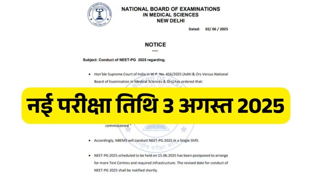 NEET PG Exam 2025 Postponed