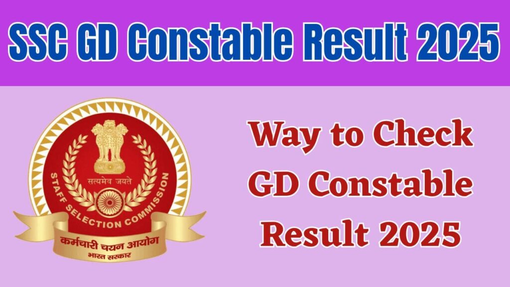 SSC GD Constable Result 2025: Way to Check GD Constable Result 2025 1 SSC GD Constable Result 2025