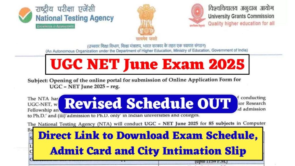 UGC NET June Exam 2025 Revised Schedule OUT: Direct Link to Download Exam Schedule, Admit Card and City Intimation Slip 1 UGC NET June Exam 2025 Revised Schedule OUT