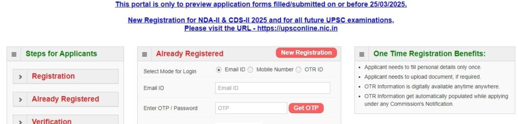 UPSC CSE Mains application form min