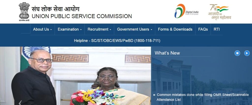 UPSC CSE Mains Admit Card 