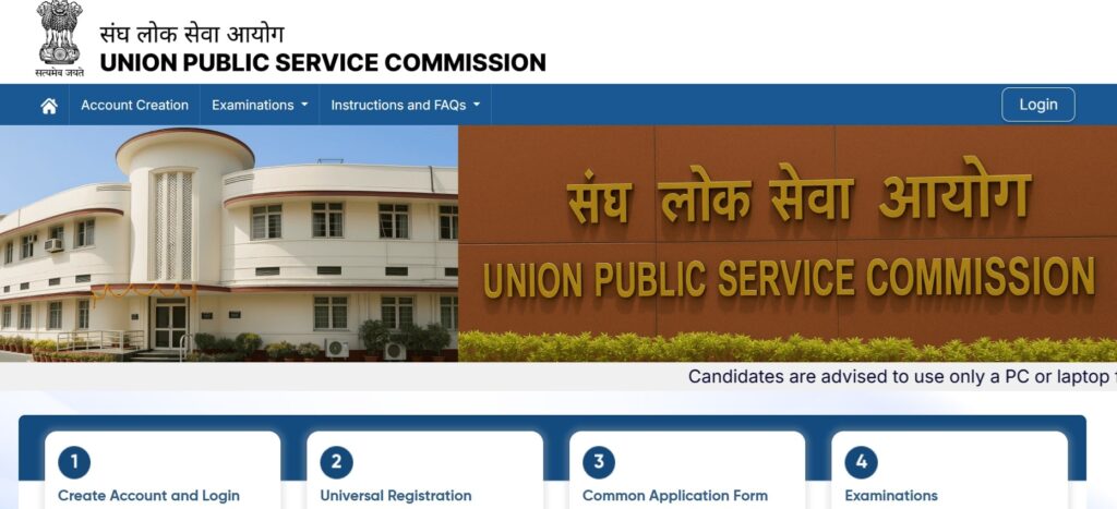 UPSC CSE Mains Exam 2025 - Exam on 22nd Aug, Get hall ticket at upsc.gov.in 2 UPSC CSE Mains Result 2025
