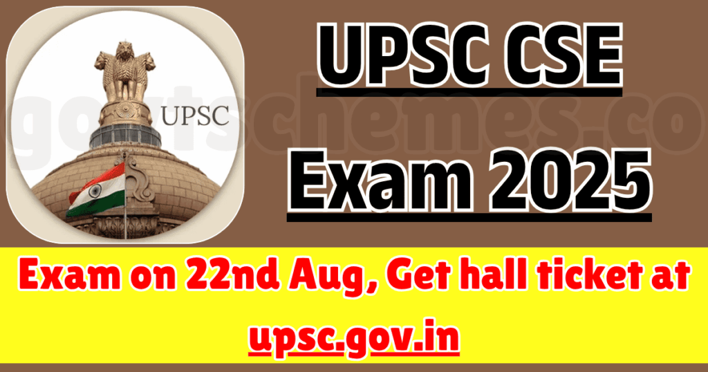 UPSC CSE Mains Exam 2025 - Exam on 22nd Aug, Get hall ticket at upsc.gov.in 1 UPSC CSE Mains Exam 2025