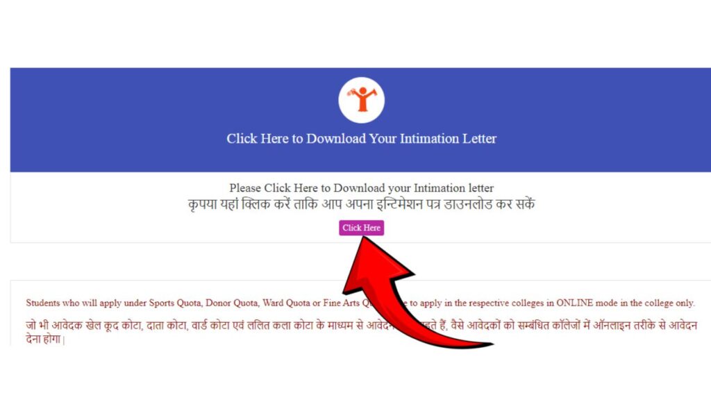 BSEB OFSS Class 11th Admission 2nd Merit List 2025, डायरेक्ट लिंक से डाउनलोड करें Merit List PDF 7 Untitled design 15 min 1