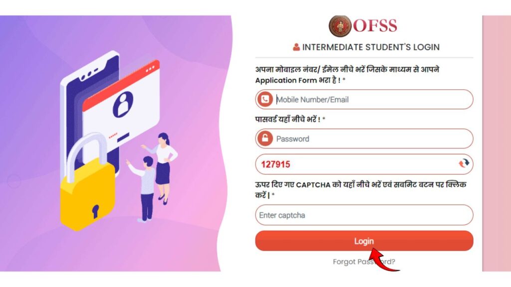BSEB OFSS Class 11th Admission 2nd Merit List 2025, डायरेक्ट लिंक से डाउनलोड करें Merit List PDF 6 Untitled design 16 min 1