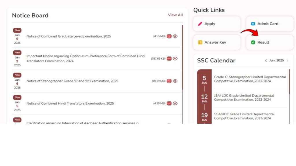 SSC GD Constable Result 2025: Way to Check GD Constable Result 2025 4 Untitled design 3 min