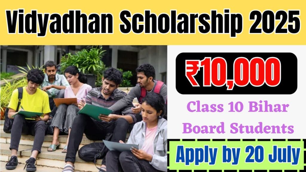 Vidyadhan Scholarship 2025