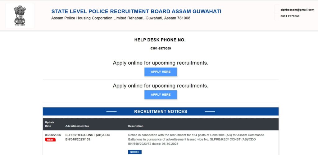 Assam Police Grade 4 Result 2025: Download Assam Police Grade 4 PST TPT Score Card at slprbassam.in 2 assam min