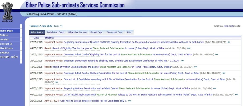 BPSSC Enforcement SI Recruitment 2025 जल्दी से करें ऑनलाइन अप्लाई, Salary 112000 per month 2 bihar home page 1 min
