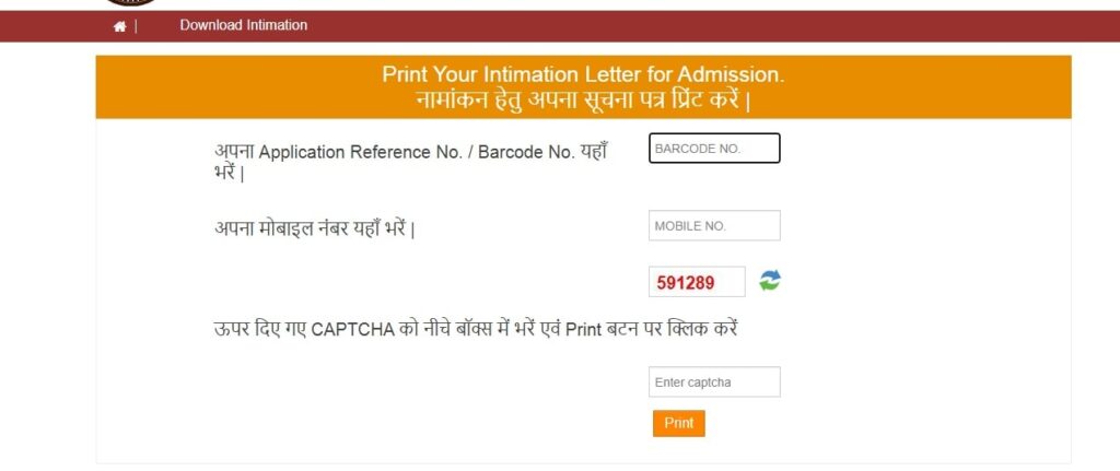 BSEB OFSS Class 11th Admission 2nd Merit List 2025, डायरेक्ट लिंक से डाउनलोड करें Merit List PDF 8 bihar intimation min