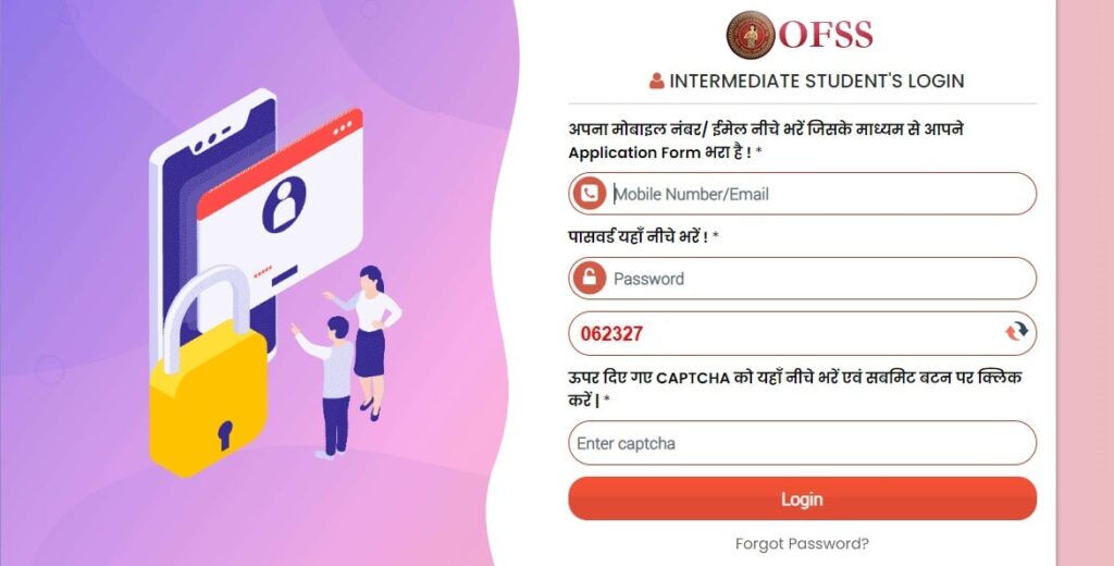 BSEB OFSS Class 11th Admission 2nd Merit List 2025, डायरेक्ट लिंक से डाउनलोड करें Merit List PDF 5 biharlogin pass min