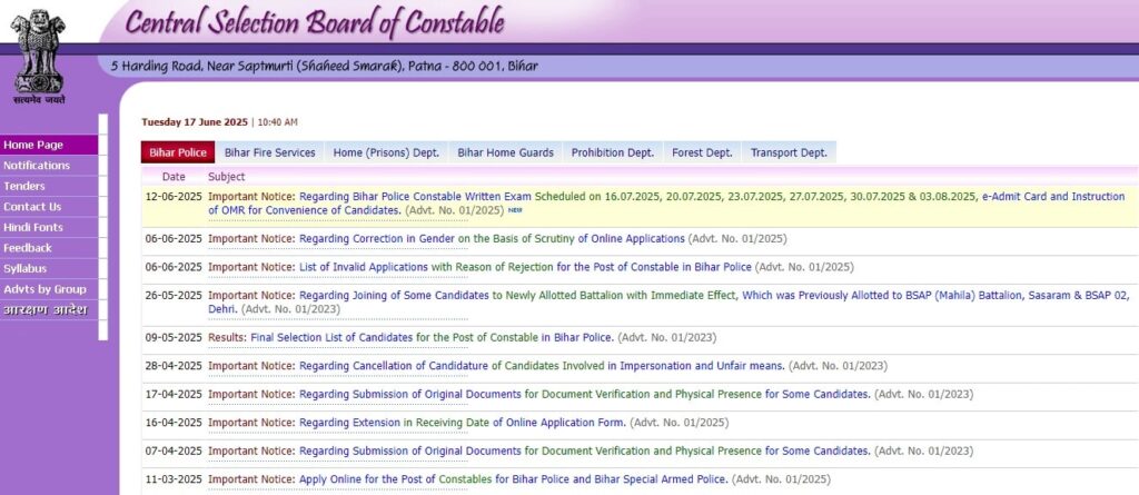 Bihar Constable Form Reject List: बिहार कांस्टेबल भर्ती 33,000 फॉर्म हुए रिजेक्ट, CSBC ने जारी की लिस्ट 3 cbsc bihar min