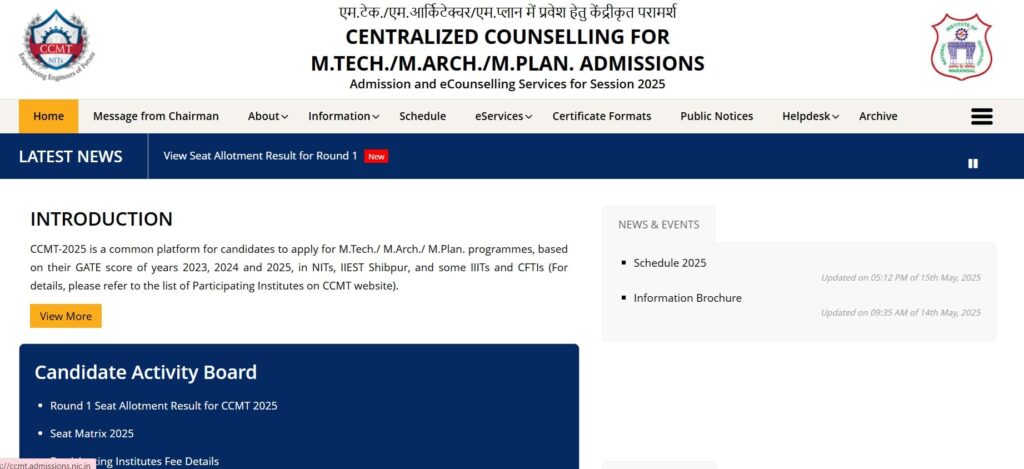 CCMT Round 2 Seat Allotment Result 2025 - Check Admissions in MTech, MPlan, MArch at ccmt.admissions.nic.in 2 CCMT Round 2 Seat Allotment Result