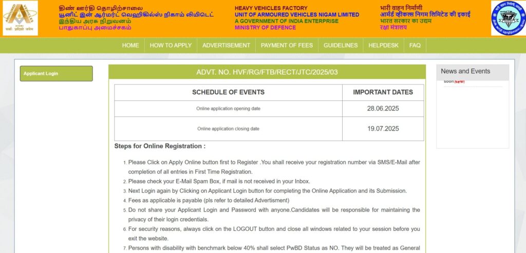 HVF Junior Technician Recruitment 2025 - तकनीशियन पदों पर आवेदन शुरू, अंतिम तिथि 18 जुलाई! 2 HVF Junior Technician Recruitment 2025
