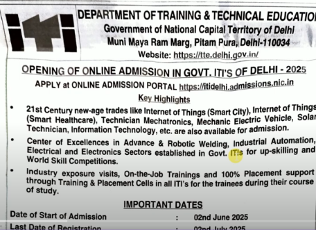 Delhi ITI Admission Form 2025: दिल्ली आईटीआई एडमिशन फॉर्म भरना शुरू, लास्ट डेट 2 जुलाई 2025 2 Delhi ITI Admission Form 2025