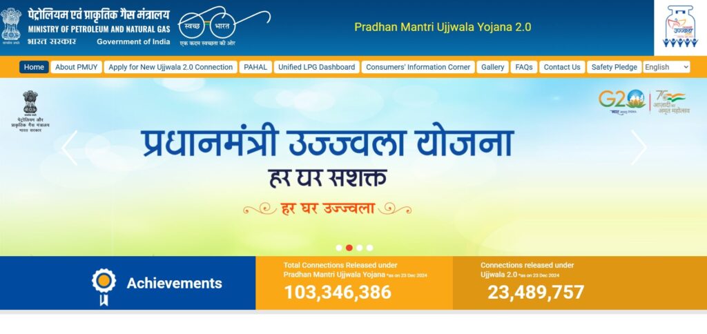 Ujjwala Gas Scheme 2025 - एलपीजी गैस सिलेंडर वालों के लिए आई खुशखबरी, अब बचेगा और भी ज्यादा पैसा! 2 Ujjwala Gas Scheme 2025
