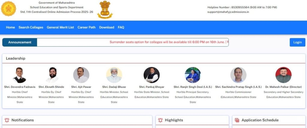 Maharashtra FYJC 2nd Merit List 2025 - जारी हुई द्वितीय मेरिट सूची, Download PDF डायरेक्ट लिंक 3 maharastra home page min