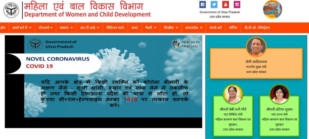 Bhagya Lakshmi Yojana Registration 2025- सरकार दे रही बेटियों को ₹200000, ऐसे भरें फॉर्म! 2 Bhagya Lakshmi Yojana 2025