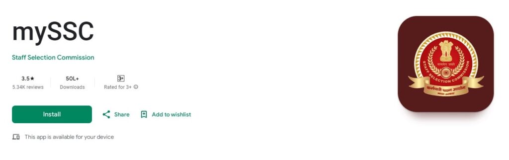myssc home page min