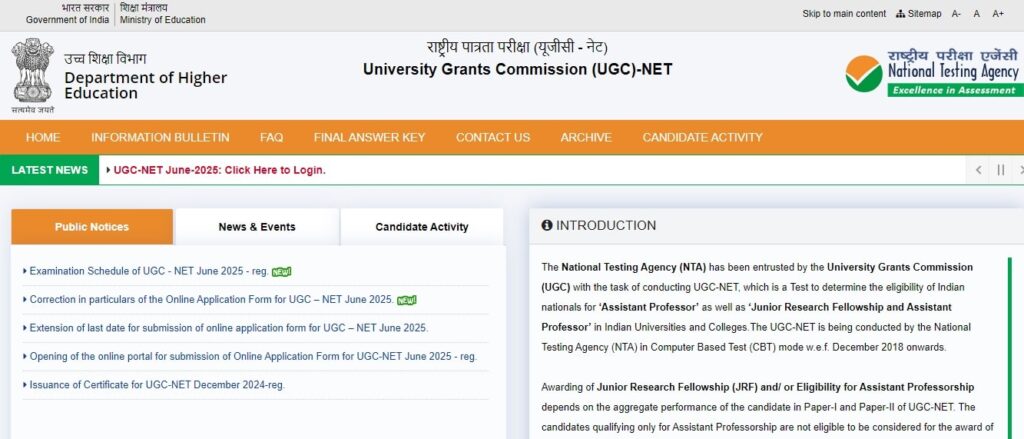 UGC NET Final Answer Key 2025 उत्तर कुंजी कब आएगी? फाइनल रिजल्ट कब तक? 3 national min