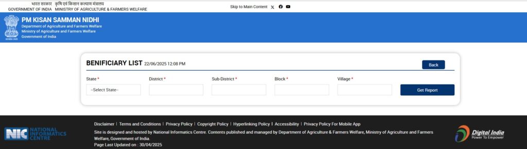 PM Kisan Yojana 20th Installment Status Check: पीएम किसान योजना की 20वीं किस्त ट्रांसफर डेट, स्टेटस चेक 5 pm2