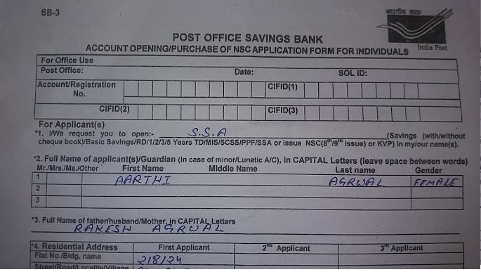 post office form min