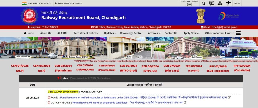 RRB NTPC Result 2025: जाने कब होगा परीक्षा परिणाम जारी, यहां चेक करें पूरी डिटेल 3 rbi min 1