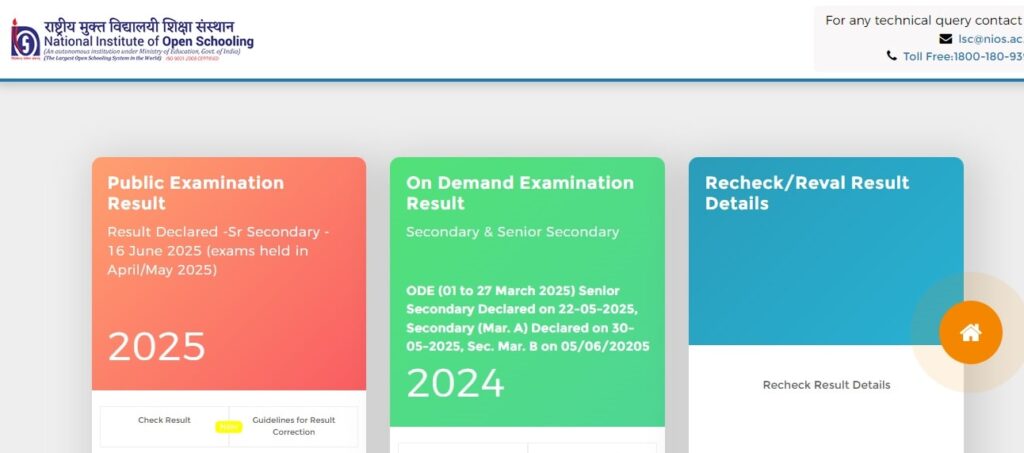 NIOS 10th Result 2025: Check NIOS Class 10 Result 2025 @results.nios.ac.in 3 rios min