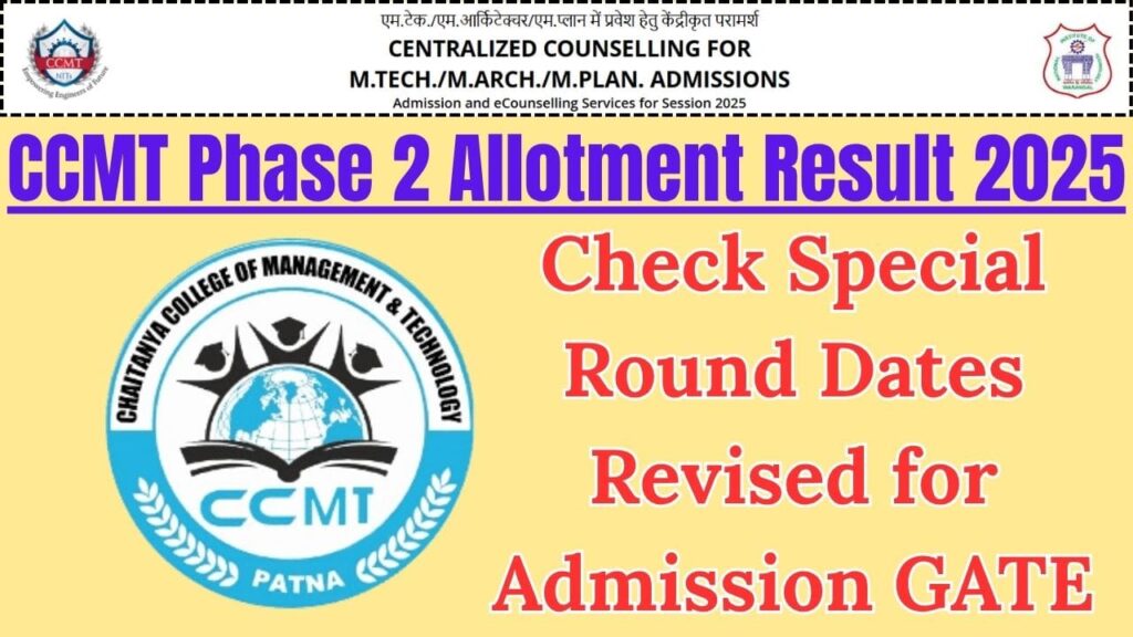 CCMT Phase 2 Allotment Result 2025