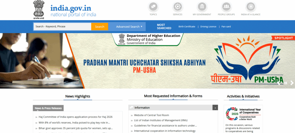 Free Silai Machine Yojana 2025: जल्दी करें आवेदन, पाएं ₹15000 तक का लाभ और जानिए पूरी प्रक्रिया 1 image 11