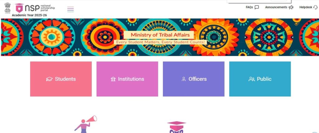 Labour Card Scholarship 2025