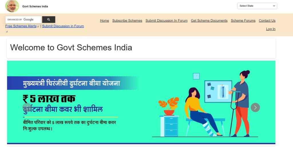 Mukhyamantri Annapurna Yojana 